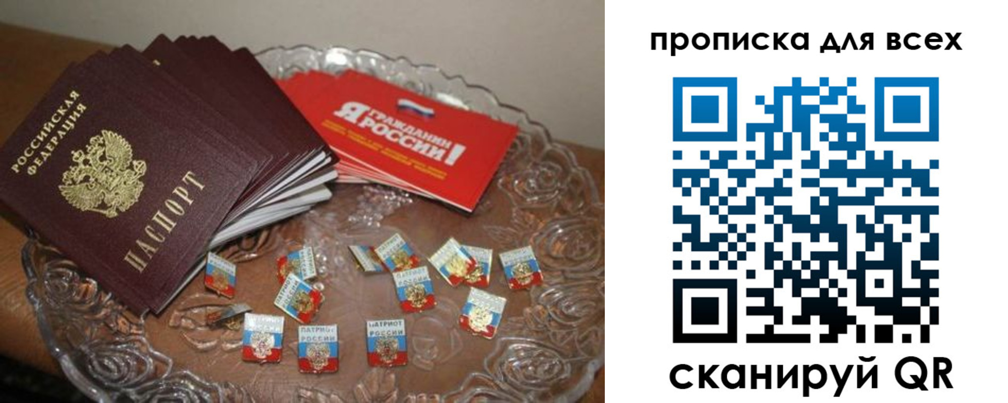 форма 3 в Сольцах