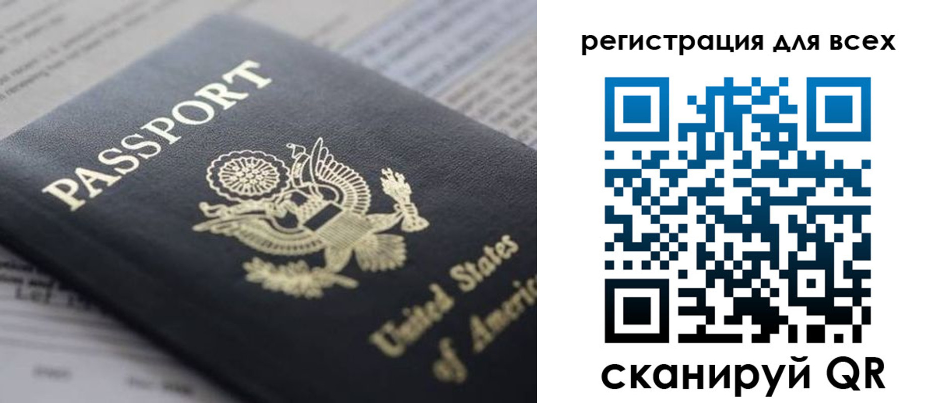 купить прописку в Сольцах