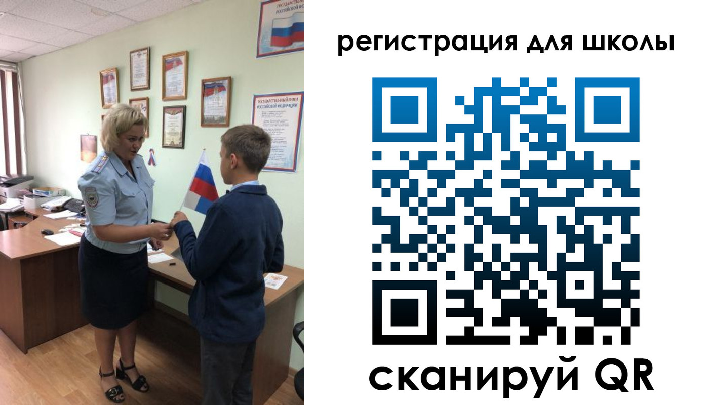 регистрация в Сольцах